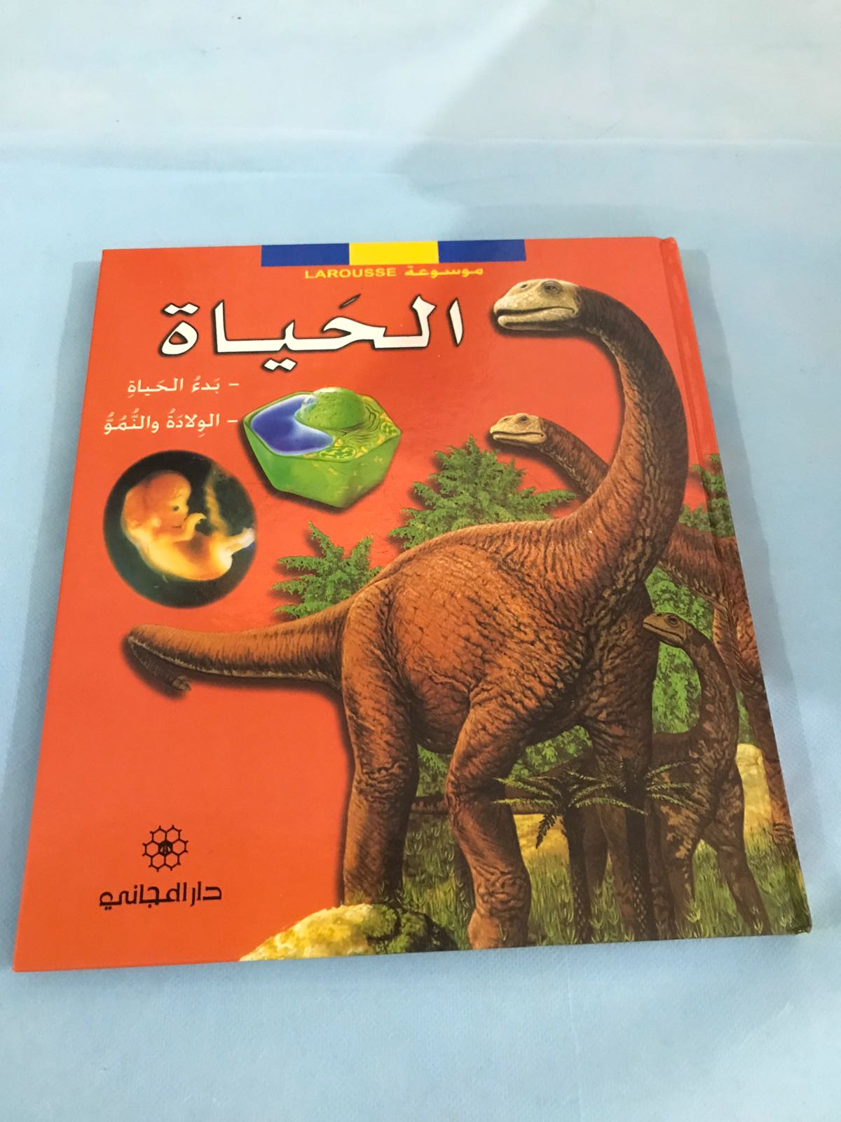 بمناسبة الذكرى ال 63 لمجزرة كفرقاسم ... معرض الكتاب الكبير في كفرقاسم من 28.10 لغاية 13.11 بالقرب من مسجد الشهداء